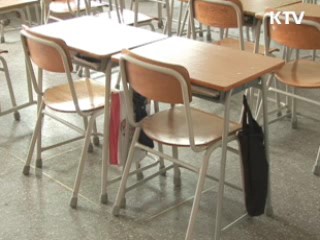 동해안 폭설 피해주민 지방세 감면