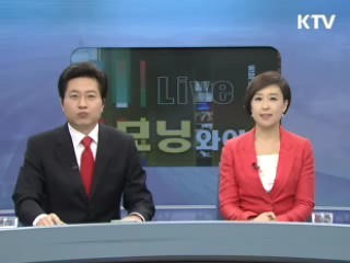 모닝 와이드 (90회)