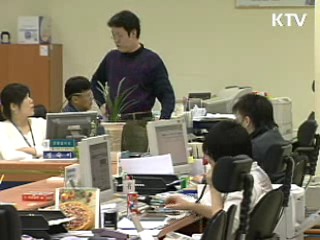 70세 이상 유령연금 실태 조사