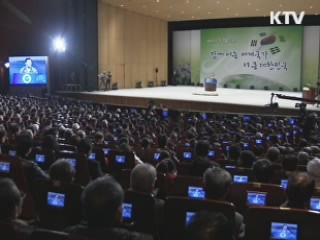 "南 대화 제의에 北 긍정적 반응해야"