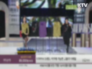 중소기업 홈쇼핑 사업자에 '쇼핑원' 선정