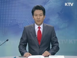 KTV 330 (119회)