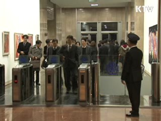 행안부, 청렴도 평가해 인사에 반영