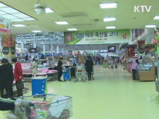 지난달 물가 4.2% 상승···신선식품 '주춤'