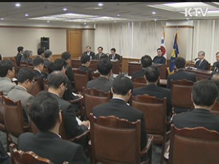 이 대통령 "조직적 비리 있어…관행 혁파해야"