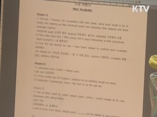 교육기관 종사자 성범죄경력 전수조사 후 공개