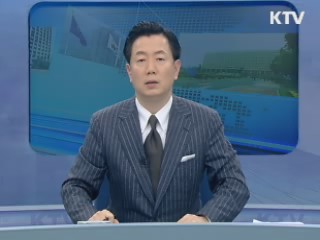 정책 오늘 (18회)