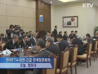 이 대통령 "농업, 경쟁력 갖춘 수출산업으로"