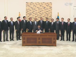 이 대통령, 한미FTA 서명 '비준 종료'