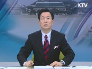 정책 오늘 (47회)