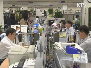 불법성 SNS에 '경고 제도' 도입