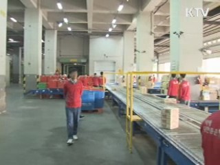 근로시간 특례업종 10개로 축소