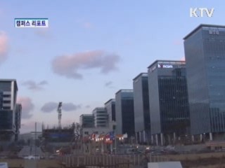 판교 테크노밸리의 도전