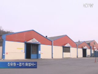 장시간 근로는 줄이고 근로의 질은 높였다