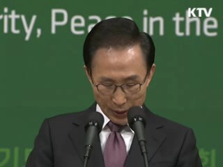 이 대통령 "사회 갈등 해결에 종교 역할 중요"