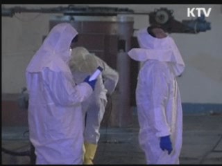 UN안보리 '의장성명' 이르면 오늘밤 채택