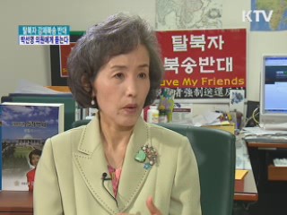 '탈북자 강제북송 반대' 박선영 의원에게 듣는다