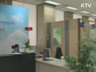 권익위 "금융비리 신고 최고 10억원 포상"