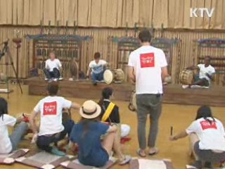 한류팬 15명, K-POP스타와 한국여행