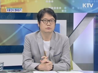 제8회 제천국제음악영화제는? [오동진의 영화읽기]