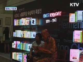 국내 최대 책잔치 '서울국제도서전' [캠퍼스 리포트]