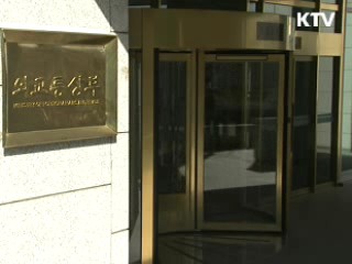 한중 FTA, 민감품목, 제조·농수산 분리