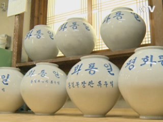 공감대 확산···통일재원 마련 '속도'