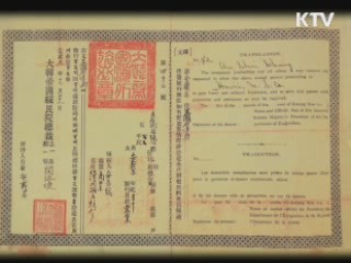 재야 역사연구가, '미국 이민사' 자료 기증