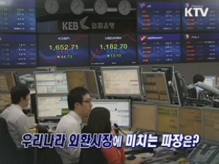 한일 통화스와프 재검토 논란과 최근 경제현황은? [와이드 인터뷰] 