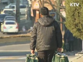 성범죄자 '화학적 거세' 확대 적극 검토