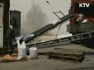 北에 식량차관 상환촉구 3차 통지문 발송