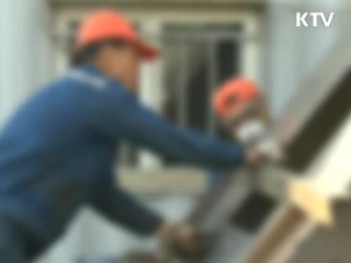 50세 이상 근로자, 근로시간 단축 가능