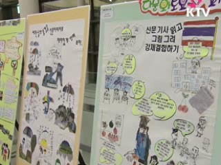 '2012 지역신문 콘퍼런스' 개최