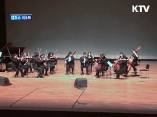 시각 장애인들, '마음으로 하는 연주' [캠퍼스 리포트]