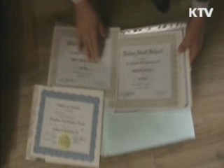 권익위, 강력 범죄자 학원 '취업 금지' 권고