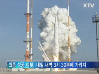 정책 오늘 (330회)