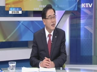 경기도 양평 [이제는 글로컬 시대다]