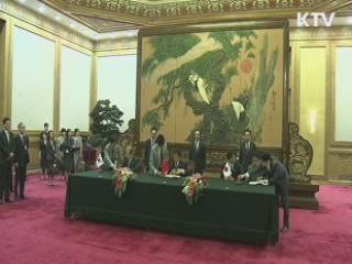 한중일 FTA 협상 준비회의 내일까지 개최