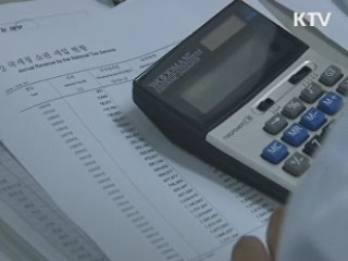 장부은닉·서류조작 과태료 '60배 인상'