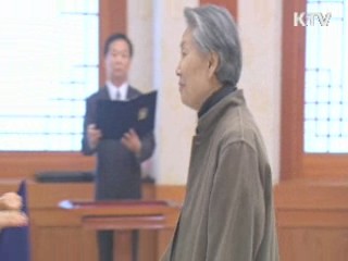 박 대통령, 헌재소장·차관급 22명에 임명장 수여