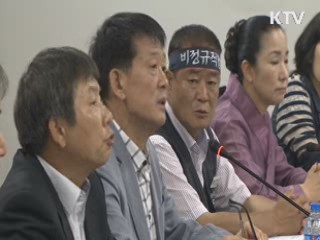 내년 최저임금 시간당 5천210원···7.2% 인상