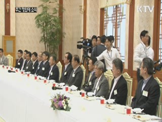 "기본적인 보장 없으면 재가동 안돼"