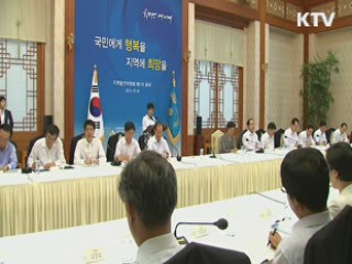"지방 공공의료 적자나면 정부가 지원"
