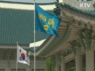 박 대통령, 원내대표 포함 5자회담 제안