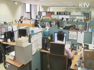 주민주도형 안심 마을 10곳 시범 지역 선정