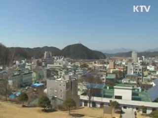 '마을변호사에 물어보세요'…법률 사각지대 지원