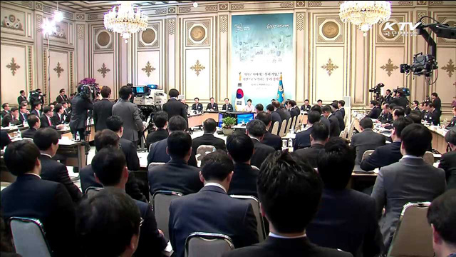 "현실은 하늘의 메시지…재도약 기회 잡아야"