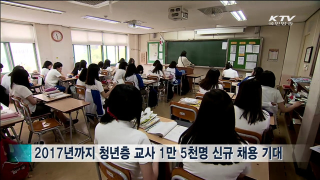 교원 명퇴 확대·포괄간호서비스…"공공일자리 4만개 창출"