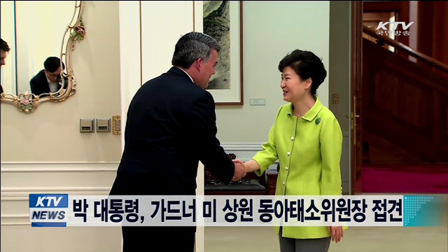 KTV 뉴스 (17시) (111회)