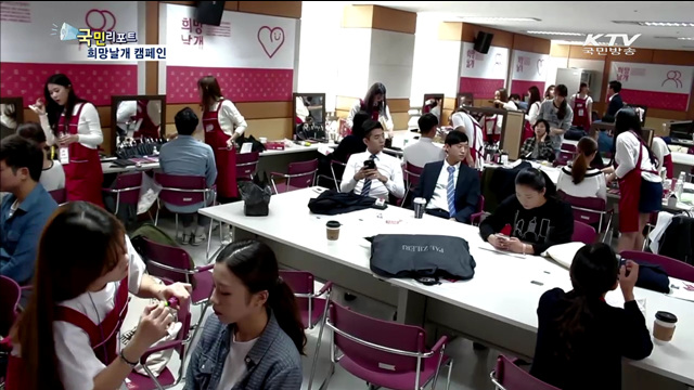 취업준비생에게 희망날개 달아 드려요